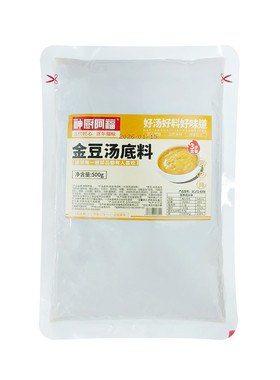 烤鱼新口味商用金豆汤烤鱼酱底料