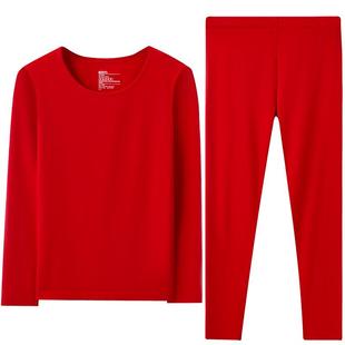 上上签红豆红本命年保暖内衣红色秋衣秋裤内裤袜子2025新年礼盒