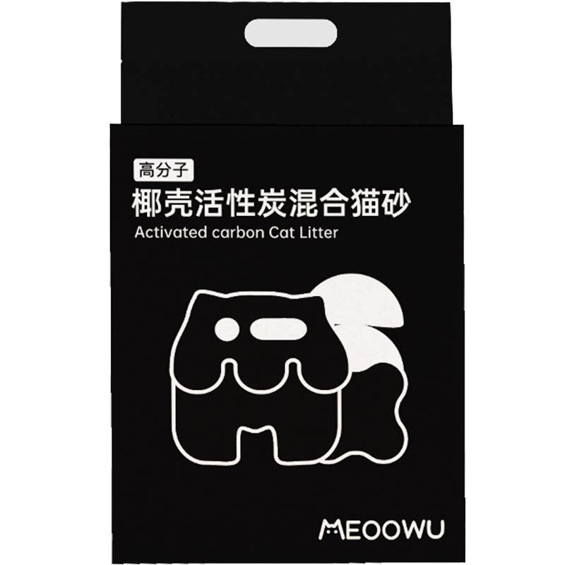 Meoowu椰壳活性碳混合猫砂小苏打超强除臭豆腐猫砂膨润土猫砂包邮