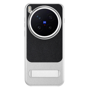 适用vivox300pro手机壳x300创意素皮拼接x200pro防摔x200s高端折叠支架x200ultra高级感x200超火爆款promini