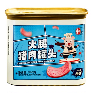 赖记火腿猪肉午餐肉罐头340g小白猪午餐肉即食三明治麻辣火锅食材