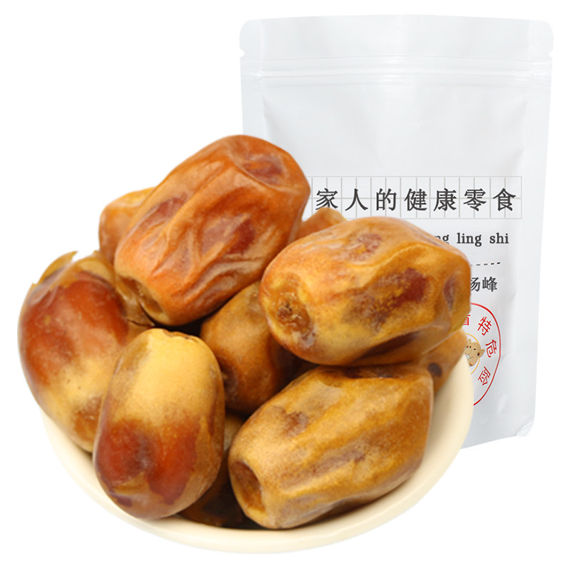 伊拉克枣黄金椰枣新鲜1斤5斤装新疆特产1000g非特级免洗孕妇零食