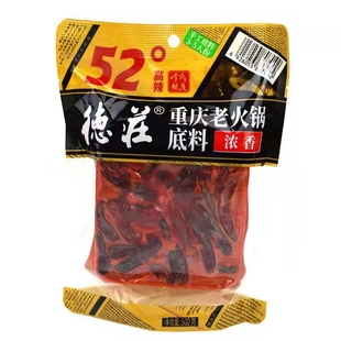 重庆德庄火锅底料500克麻辣牛油高辣中辣毛血旺番茄菌汤清汤底料