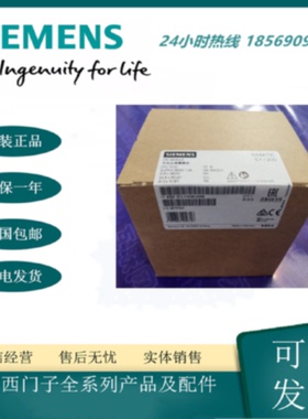 议价6ES7212-1HE40-0XB0 西门子 S7-1200PLC/ 1212C /紧凑型 CPU/