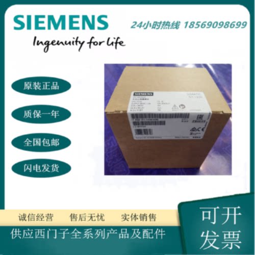 议价6ES7212-1HE40-0XB0 西门子 S7-1200PLC/ 1212C /紧凑型 CPU/