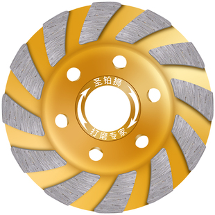 金刚石打磨片角磨机抛光磨盘水泥地墙面混凝土大理石材砂轮碗磨片