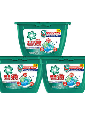 碧浪洗衣凝珠抑菌除螨洁净留香
