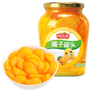 欢乐家橘子罐头900g大瓶装新鲜橘子果肉水果罐头休闲零食品