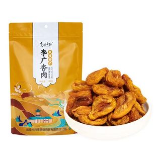 敦煌特产尚果奇缘李广杏肉无核杏脯独立小包装原味果干肉休闲零食
