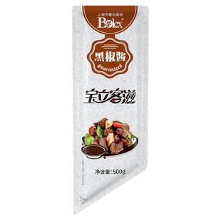 宝立客滋黑胡椒酱商用黑椒汁牛排酱意面酱烧烤调料酱肉拌饭酱专用