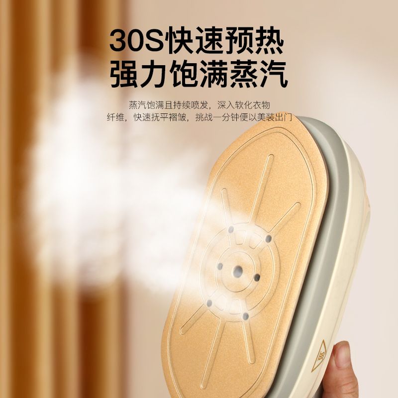 手持挂烫机干湿两用便携式迷你喷雾欧跨境规小型电熨斗蒸汽电熨斗