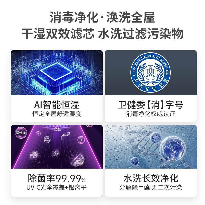 阿尔卡司无雾加湿器空气净化一体机孕妇婴儿家用静音卧室除甲醛