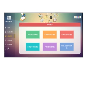 乐智虎娃儿童感觉统合实操测评感统教具测试专注力训练注意力机构