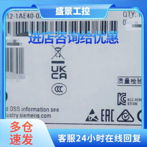 议价6ES7212-1AE40-0XB0 欢迎各位老板议价