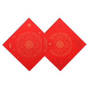 手写福字红纸加厚耐晒铜版纸无字空白斗方门贴方形春联专用对联纸