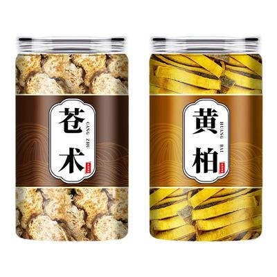 黄柏和苍术中药材组合正品旗舰店野生黄白仓术500g克二妙散茶包
