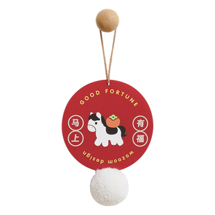 Mandelda马上有钱创意入户挂件2026年新年招财装饰门把手喜庆挂饰