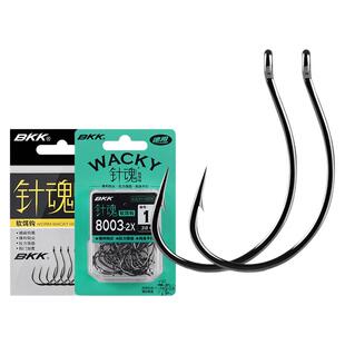 BKK路亚倒钓钩 8003软虫单钩倒吊钓组专用软饵wacky翘嘴鲈鱼鳜鱼