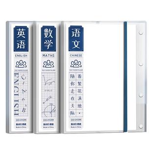 A3科目试卷收纳袋初中生专用试卷文件夹透明插页装卷子的夹子考试卷小学生大容量分类试卷收纳整理神器试卷夹