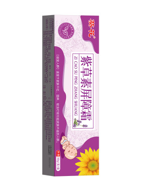 葵花紫草素屏障霜紫草膏油婴儿专用舒缓儿童红屁股淹脖子抑菌止痒