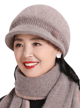 恒源祥女士冬季中老年人帽子围巾
