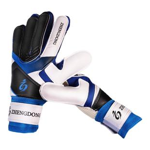 守门员手套儿童足球守门员专用手套手套小学生青少年门将手套