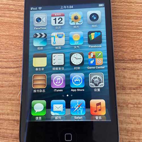 询价iPod touch四代音乐播放器，型号：A1367，内存8议价