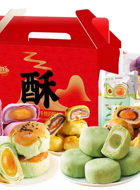 千丝五个大酥礼盒装多种口味