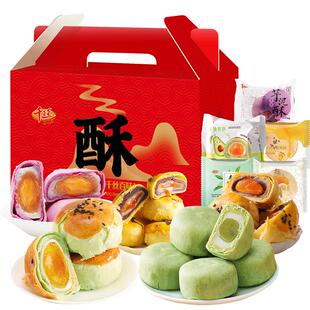 千丝五个大酥礼盒装流心蛋黄酥面包整箱春节年货节送礼送亲戚中秋