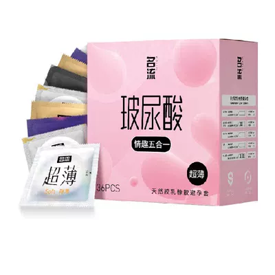 【情趣5合1】名流避孕套超薄裸入玻尿酸003螺纹颗粒延时安全套套