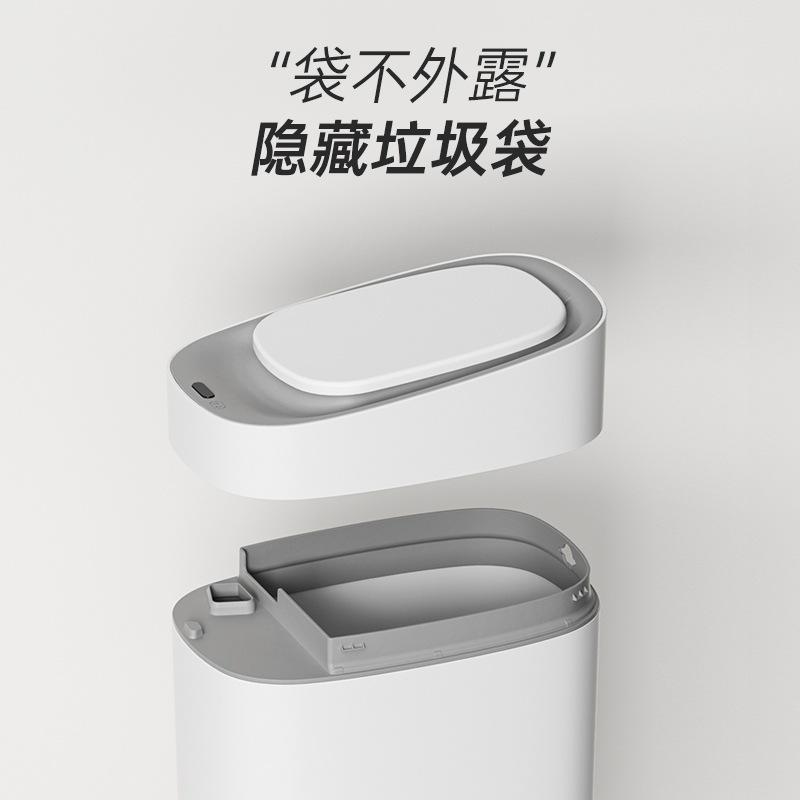 2023新款智能感应垃圾桶家用盖卫生间电动纸篓客厅带厕所夹缝桶