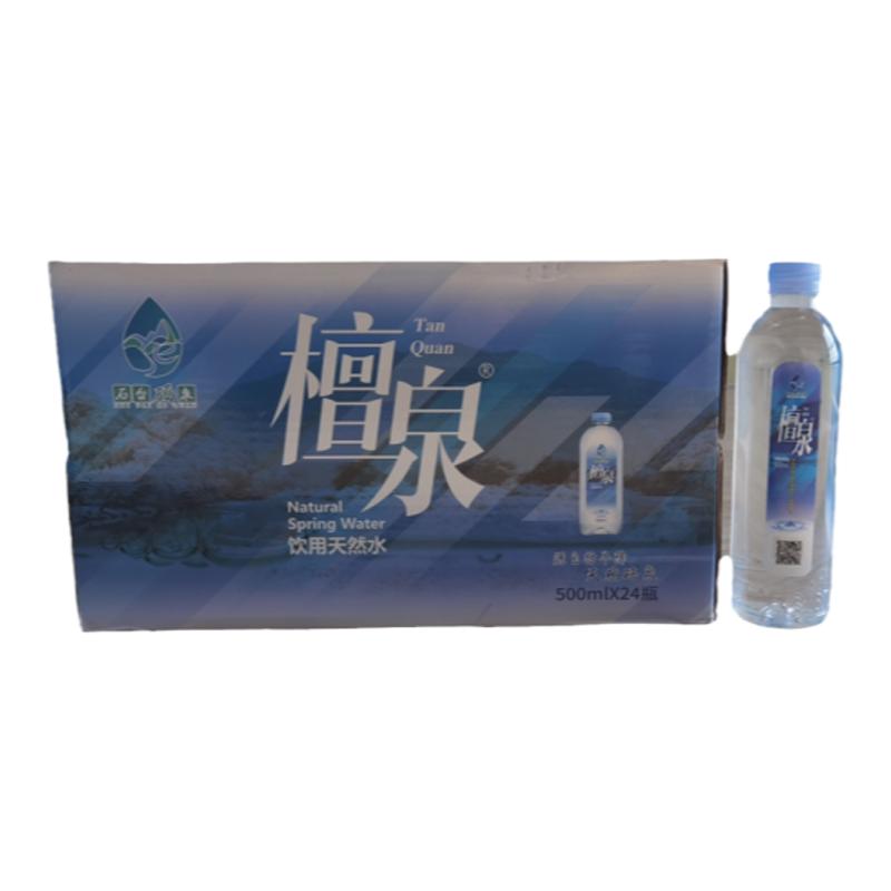 500ML*24瓶*5箱石台高端饮用水富含硒锌锶TDS20内弱碱高山矿泉水