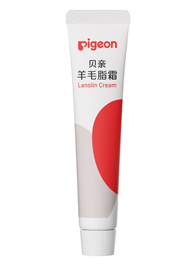 贝亲羊毛脂膏保湿羊脂膏乳房乳霜