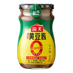 海天0添加黄豆酱800g黄豆酿造拌面蘸酱焖炖酱厨房调味海天豆瓣酱