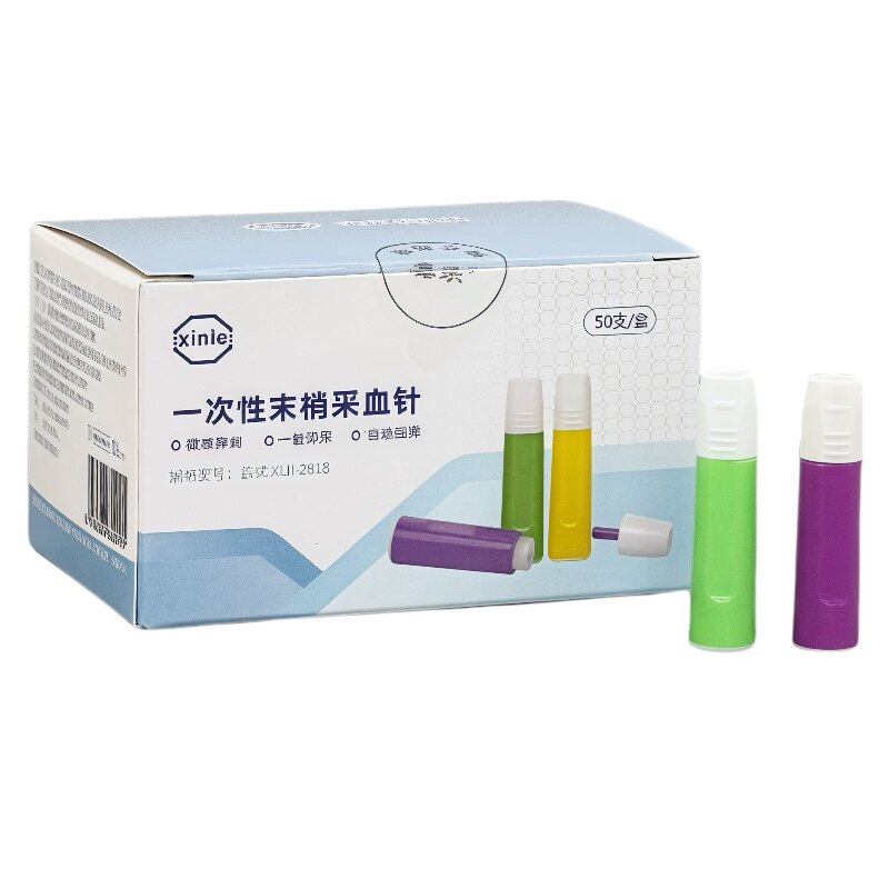 鑫乐末梢采血针28G弹簧血糖针头医用刺血针50支检验用按压式针