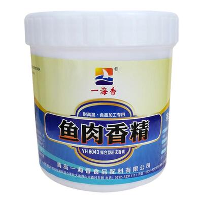 一海香鱼肉香精精粉海鲜鱼丸500g