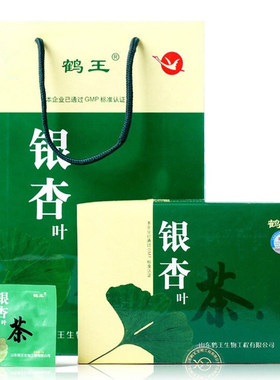 买1送30袋正品特产银杏叶茶