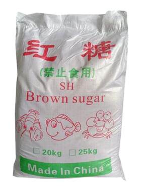 农用红糖50斤农业种植养殖用畜牧兽用红糖肥料工业红糖发酵专用