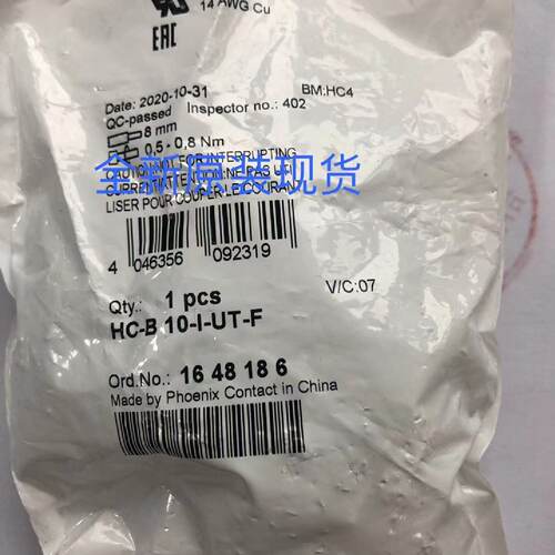 议价菲尼克斯PHOENIX重载连接器 HC-B 10-I-UT-F-1648186