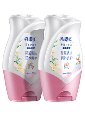 ABC蔓越莓私处护理液抑菌清洁