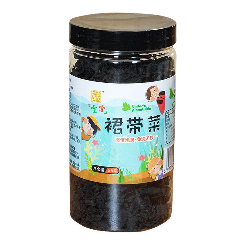 韩小欠裙带菜罐装55g干货干燥旗舰店级无沙免洗免切新鲜海带幼苗