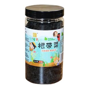 韩小欠裙带菜罐装55g干货干燥旗舰店级无沙免洗免切新鲜海带幼苗