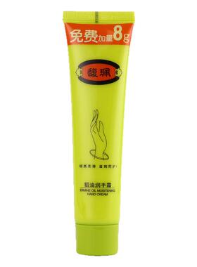 馥佩护手霜貂油护手霜保湿绵羊油防裂防冻擦手油冬季保湿防干裂
