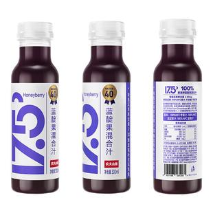 农夫山泉NFC冷藏果汁饮料300ml低温蓝靛果蓝莓苹果混合汁儿童饮品