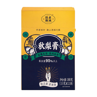 【百补】老城隍庙秋梨膏药梨膏雪梨膏老人儿童可食用随身装送礼