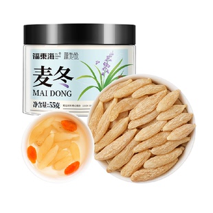 福东海麦冬四川麦冬泡水麦冬茶养生茶麦冬粉搭配玉竹沙参中草药材