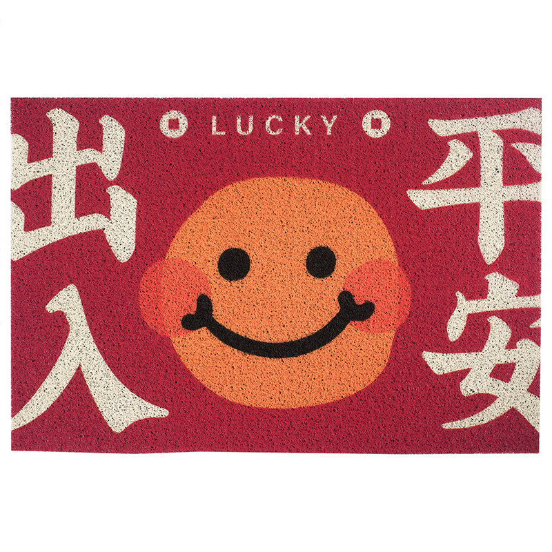 摊牌 家用丝圈地垫出入平安喜庆地毯耐脏耐磨防滑入户门蹭土脚垫