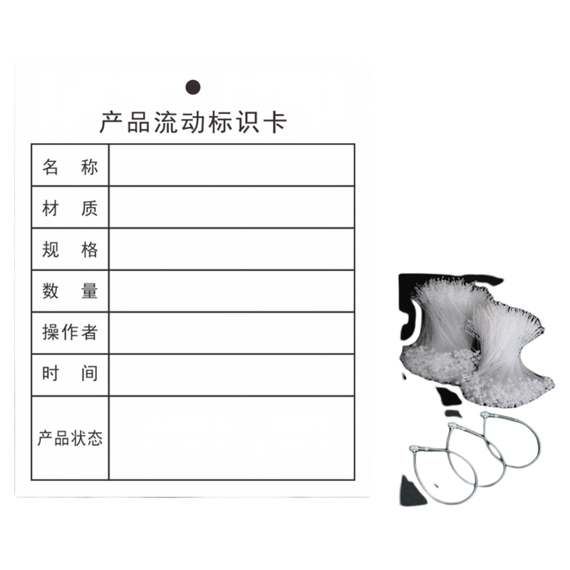 定制纸卡工厂任务单流程卡现货
