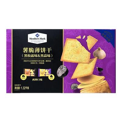 山姆正品薯脆薄饼干黑松露蒜味薄脆饼干零食会员超市官方旗舰店