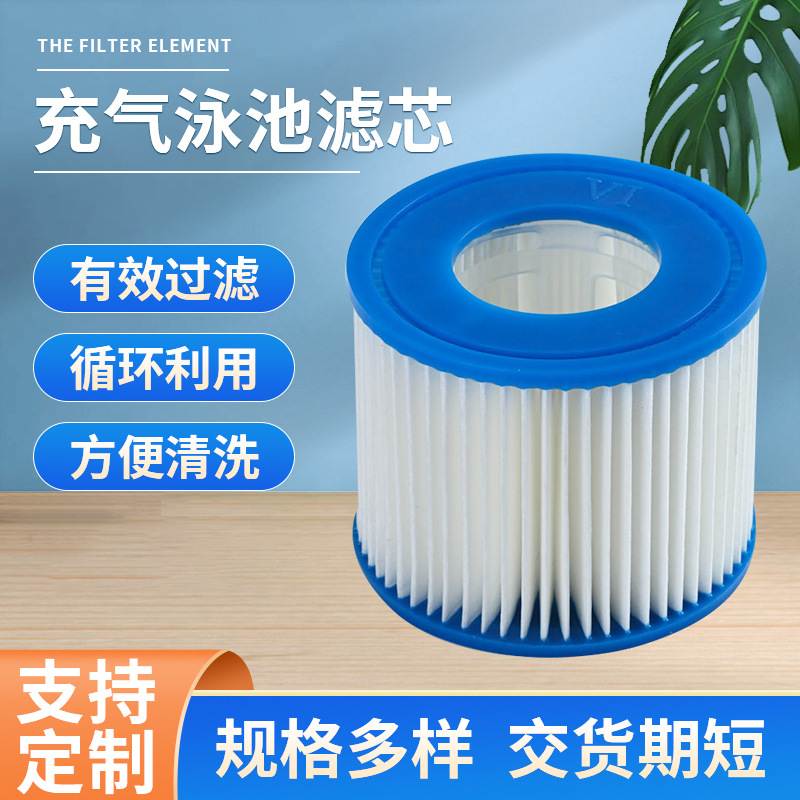 充气泳池滤芯 FD2134 | VI号滤芯